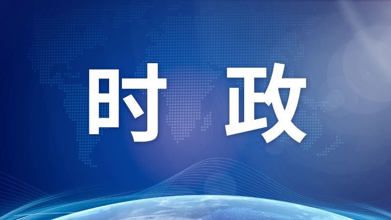 习近平主持召开全面推动黄河流域生态保护和高质量发展 座谈会强调 以进一步全面深化改革为动力 开创黄河流域 生态保护和高质量发展新局面